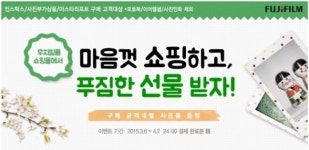 한국후지필름, 쇼핑몰 이용객 대상 롯데월드 회원권 등 선물 팡팡