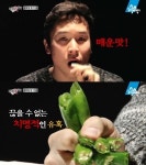 먹거리 X파일 치명적인 매운맛의 유혹, 중독되면 重毒된다