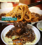수요미식회 짜장면 편, 강용석이 맛 못 느낀 현래장?...그런데 10년 단골?
