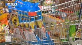 경상수지 흑자인데 체감경기는… 불황형 흑자 탓?