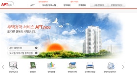 아파트투유, 장위뉴타운 꿈의숲 코오롱하늘채 등 4곳 분양당첨자 발표