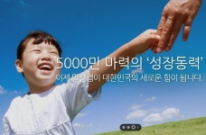 각광 받는 대표 문화센터…렛츠런CCC 용산