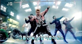 JYP, 2PM 뿔났다! 상습 악플러 고소해…