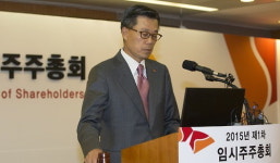 SK·SK C&C 합병…13조2000억 지주사 새이름 SK 주식회사