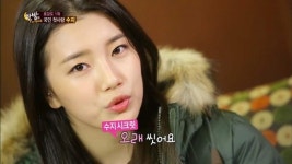 일광화상 예방, 박수진 수지 조여정 보송 매끈 여름철 피부 관리법?