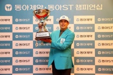 동아제약-동아ST챔피언십 골프대회 성황리 마쳐…데이비드 오 우승