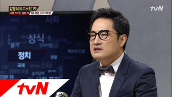 강용석, 악플 댓글 네티즌 무더기 고소…