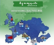 로마 자전거 도둑이 만들어 준 문화벤처 유로자전거나라