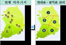 aT, 농산물비축기지 현대화·광역화사업 시동 건다