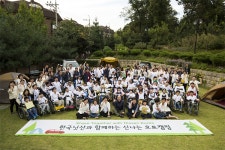 한국닛산 이색 사회공헌, 주몽재활원서 신나는 오토캠핑