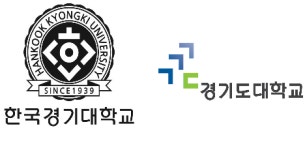 기막힌 교명 싸움…경기대 유사 상표 거부 한경대 포기 못해