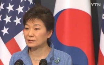 박근혜 대통령 