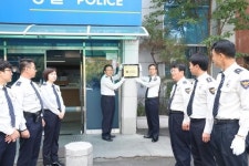 대구달서경찰서 송현지구대 체감안전도 대구청 1위 인증패