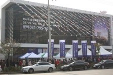 미사강변도시 첫 오피스텔 미사역 효성해링턴 타워 the first…견본주택 문전성시