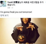 장난치다 혼난 피아니스트 윤디, 그래서 문제는…
