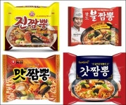 이번엔 짬뽕라면이다 맛대결 정면승부 오, 마이 갓