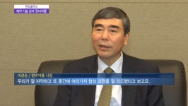 제약업계 역사 새로쓴다, 한미약품 성공 경영 방침 공개