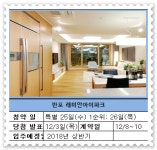 [현장 출동 - 반포 래미안아이파크 ①]강남 최고 입지·가격 완판은 미지수