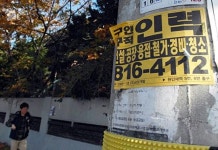 [긴급진단-중소기업 인력난①]구직 vs 구인 엇갈린 시선 니탓이오, 네탓이오