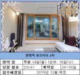 [이슈 분양속으로-광명역 파크자이2차①]미래 투자가치 '탁월'…분양권 프리미엄은 '덤'
