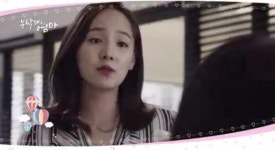 부탁해요 엄마 유진 결혼 부케 김미숙에게 다음 결혼은?