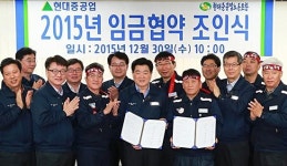 권오갑 사장 내년 노사 한마음으로 흑자 전환 이루자