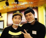 봉구스 밥버거, 학교 앞 주먹밥에서 글로벌 K-Food로