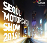 31일 코엑스서 서울모터사이클쇼 2016 개최…국내 최대규모
