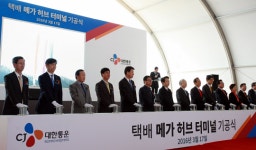 CJ대한통운, 아시아 최대 택배 메가허브터미널 첫 삽