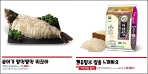 프로듀스 홈플러스가 부릅니다. 픽미 픽미 픽미업! SNS 매력 푹