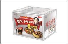 팔도, 블랙데이 맞아 팔도불짬짜 철가방 이벤트