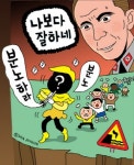 자유경제원 광우병·천안함·세월호…이제 선동을 끝내자