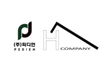 피디언-에이치엘컴퍼니 맞손 다방면 시너지 창출할 것