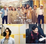 격이 다른 디어 마이 프렌즈, 노희경-시니어벤져스-케빈오 완벽한 호흡 눈길