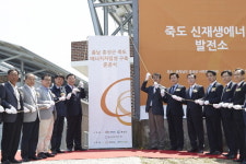 한화그룹, 충남혁신센터와 에너지자립섬 구축…죽도에 태양광발전소