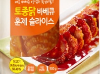 하림, 토종닭 바베큐 훈제 슬라이스 출시