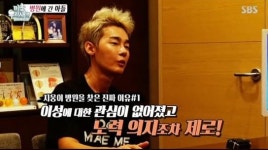 미운우리새끼 허지웅, 남성호르몬 수치 3.5 50대 후반 수준 신동엽은?