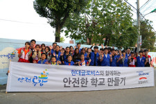 현대글로비스, 평택 오성중학교서 안전공감 벽화 그리기 행사