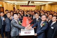 기아차 오토Q, 출시 10주년 기념 고객 감사 행사