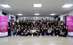 성신여대, 중국 유학생 대상 휴머니티 캠프 개최