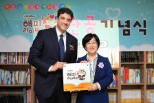 오비맥주, 해피 라이브러리 1호…취약계층 아동에 학습환경 제공