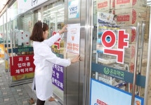 현대해상 약효는 좋아요, 운전은 참아요 