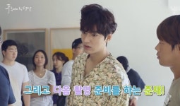 푸른 바다의 전설 이민호, 부스스한 머리도 잘생김으로 승화