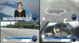 약촌오거리 살인사건 재심 무죄, 세간의 반응 축하드립니다 세월 누가 보상해주나
