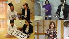 ‘6시 내고향’ 윤수현, 난타부터 춘향가까지...각양각색 매력 ‘발산’