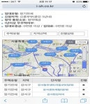 신청 가능한 서울 임대주택 어디…SH공사, 모바일 맞춤검색 서비스 제공