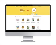 카카오, ‘이모티콘샵’ 오픈…PC에서도 구매 가능