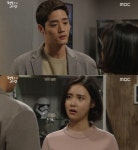 행복을 주는 사람 이하율, 결국 집 나갔다 한 여자의 행복만 책임 질 것