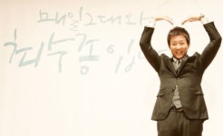 최수종 매일 그대와 DJ 도전, 누리꾼들 반응 원래 입담 좋으심 얼마나 꿀잼인데