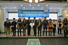 GS 자이더빌리지 입주민 병원·카페 할인혜택 받는다